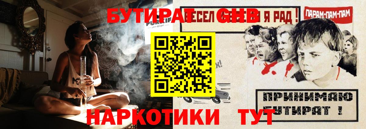 Гашиш  Марихуана  Канабис  Медногорск  Вход с VPN  Гашиш  Лсд 25  МЕФ кристаллы  MDMA  A PVP СК кристаллы 