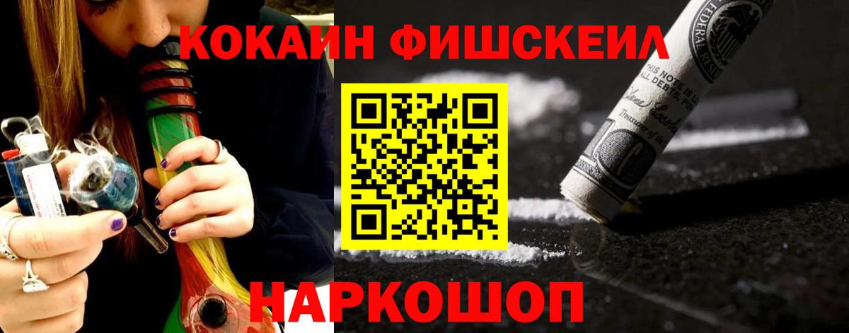 Cocaine  Cocaine Боливия  Вход с VPN  Медногорск 