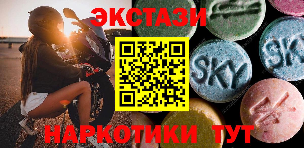 КОКАИН Медногорск