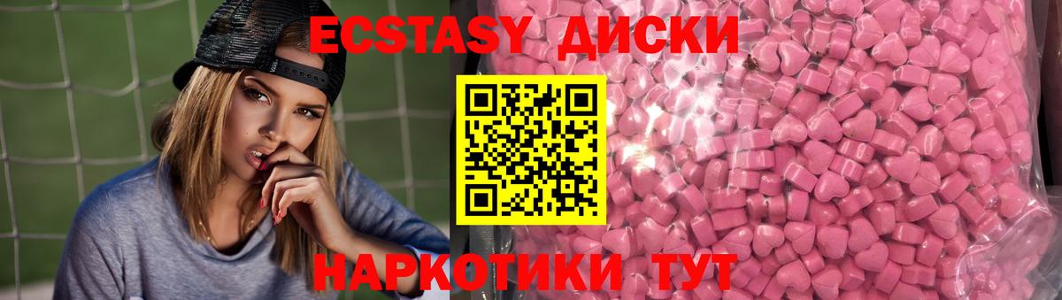 Ecstasy бентли Медногорск