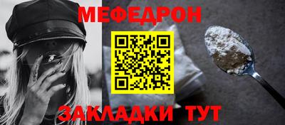 синтетический гашиш Гусь-Хрустальный