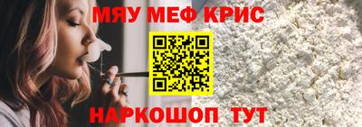 альфа пвп VHQ Гусев