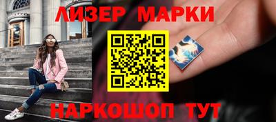 соль курить ск Гусиноозёрск