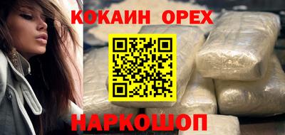 мефедрон VHQ Чапаевск