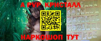 синтетический гашиш Гусь-Хрустальный
