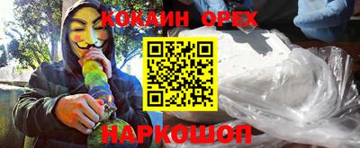 синтетический гашиш Гусь-Хрустальный