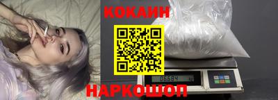 соль курить ск Гусиноозёрск