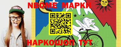 соль курить ск Гусиноозёрск