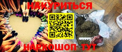 альфа пвп VHQ Гусев