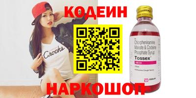 альфа пвп VHQ Гусев