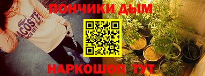 альфа пвп VHQ Гусев