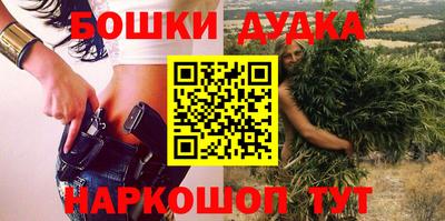синтетический гашиш Гусь-Хрустальный