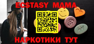 синтетический гашиш Гусь-Хрустальный