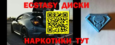 синтетический гашиш Гусь-Хрустальный