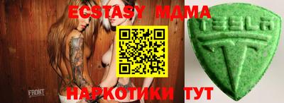 соль курить ск Гусиноозёрск