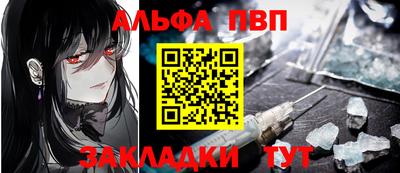 мдпв Гагарин