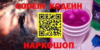соль курить ск Гусиноозёрск