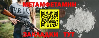 синтетический гашиш Гусь-Хрустальный