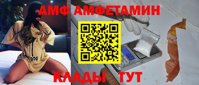 альфа пвп VHQ Гусев