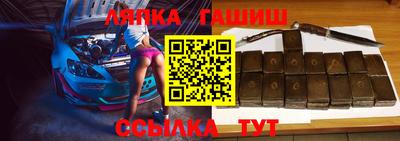 синтетический гашиш Гусь-Хрустальный
