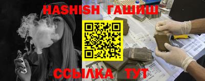 мефедрон Чебаркуль