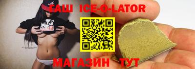 соль курить ск Гусиноозёрск