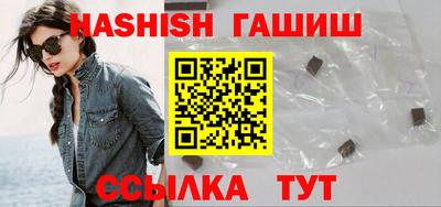синтетический гашиш Гусь-Хрустальный