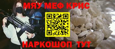 альфа пвп VHQ Гусев