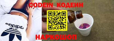 альфа пвп VHQ Гусев