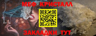 альфа пвп VHQ Гусев