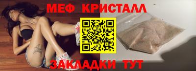 МДМА Гатчина