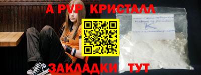 соль курить ск Гусиноозёрск