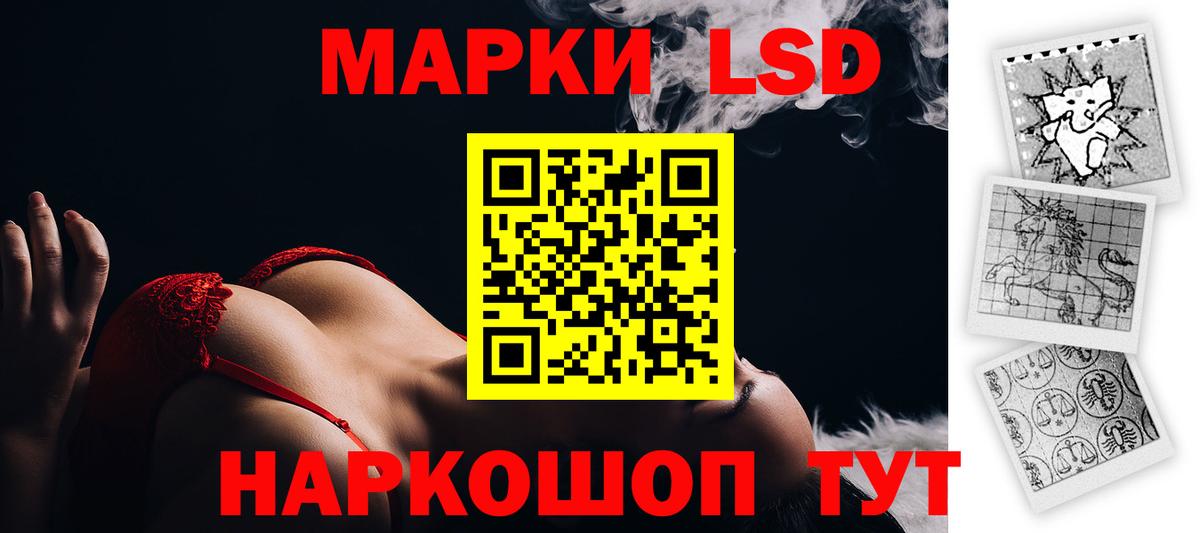 LSD-25 экстази ecstasy Медногорск