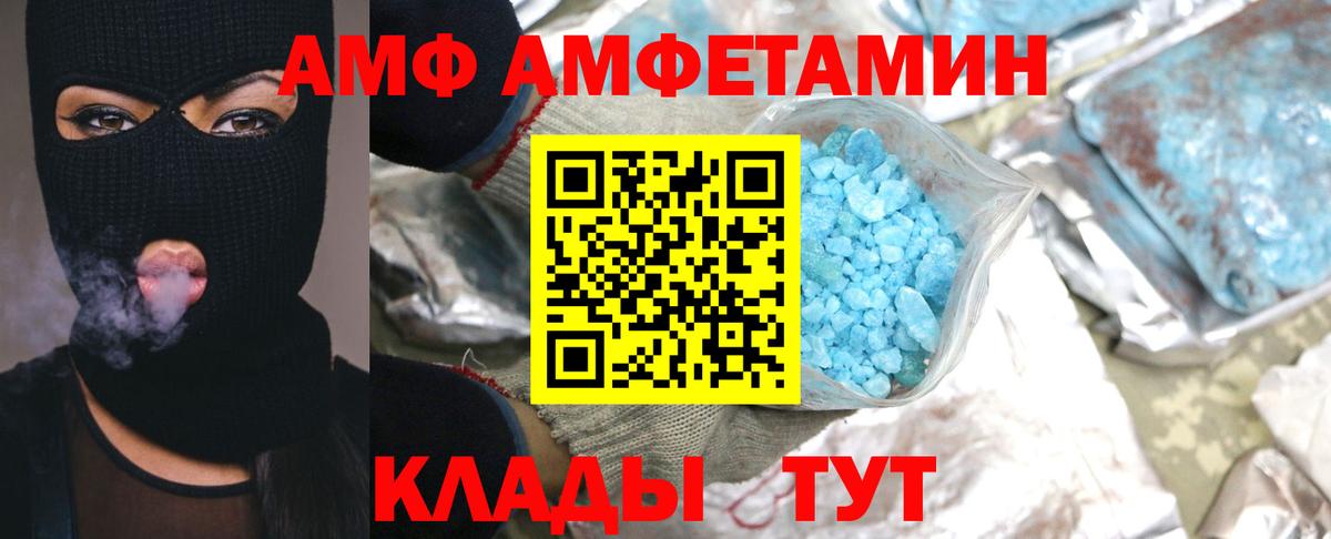 Медногорск  Первитин мет  Первитин мет  Вход с VPN 