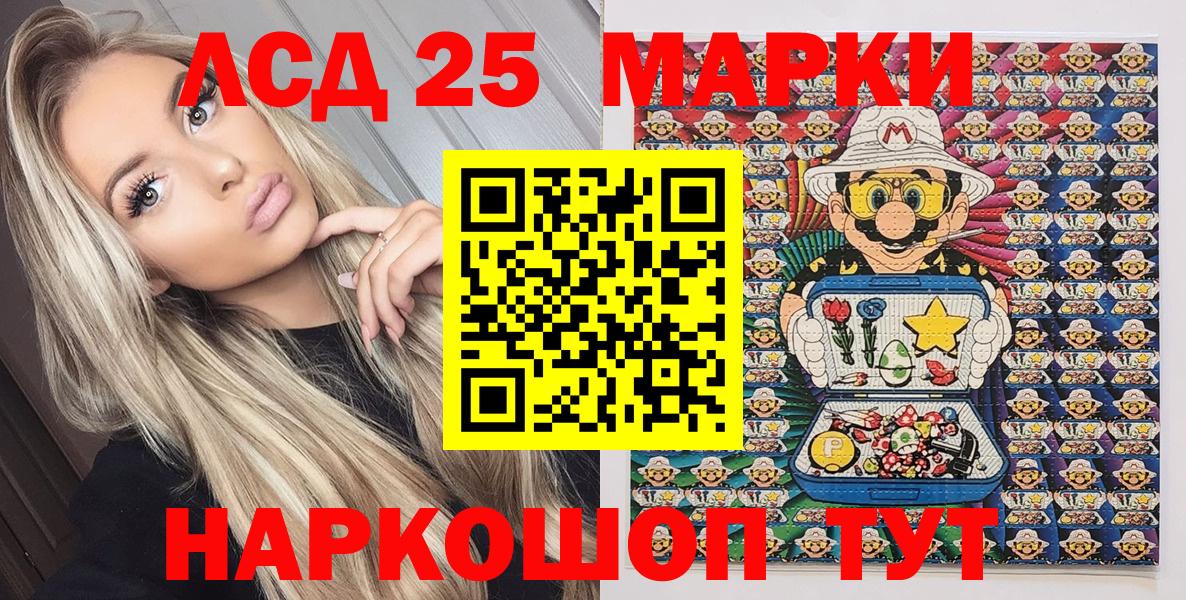 Марки NBOMe 1500мкг  Вход с VPN  Медногорск 