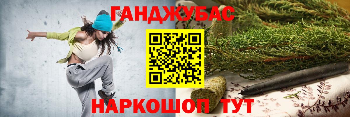 Бошки марихуана AK-47 Медногорск