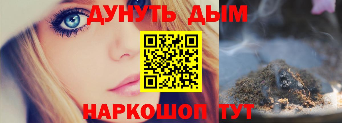 МАРИХУАНА план  Канабис ГИДРОПОН  Вход с VPN  Медногорск  Канабис LSD WEED  Бошки марихуана марихуана 
